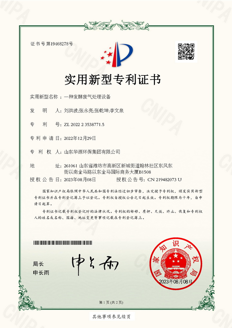 ���ͷ��������豸